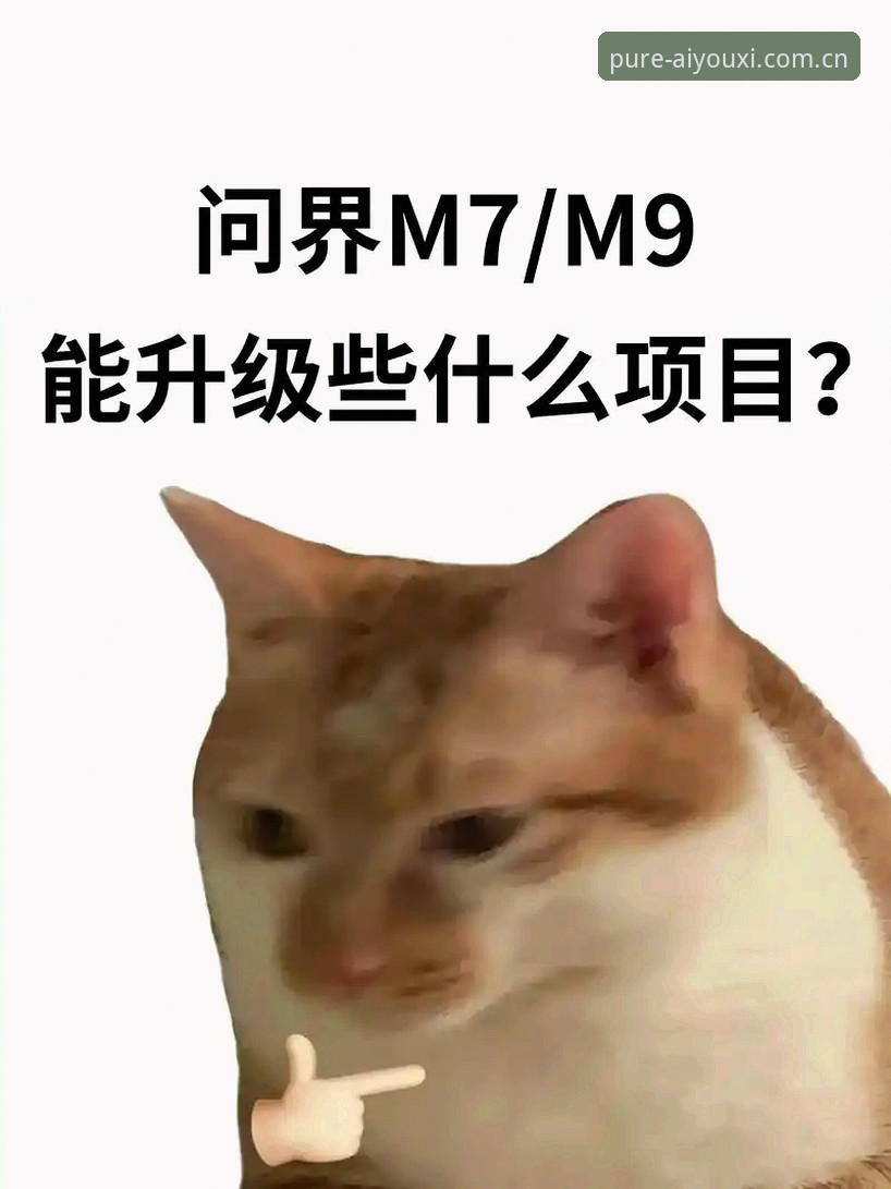 3组关键数据解读：我为何暂不推荐立即更新“回归专注本身v2025升级指南”