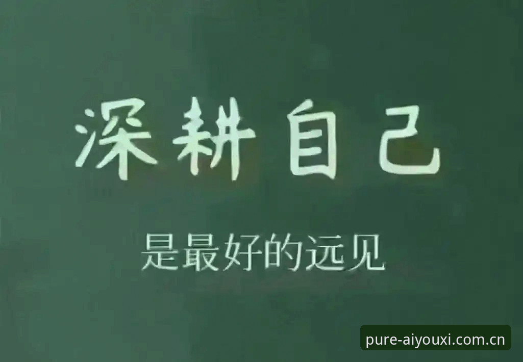 揭秘回归专注本身v2025升级指南背后的真相：62%用户不知道的隐藏玩法